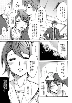 Page 107 of COMIC MEGAPLUS Vol.36