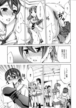 Page 115 of COMIC MEGAPLUS Vol.36