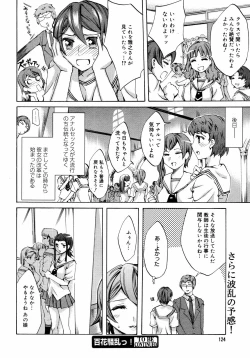 Page 122 of COMIC MEGAPLUS Vol.36