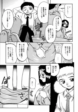 Page 127 of COMIC MEGAPLUS Vol.36