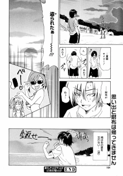 Page 162 of COMIC MEGAPLUS Vol.36