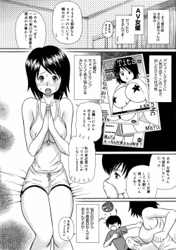 Page 184 of COMIC MEGAPLUS Vol.36