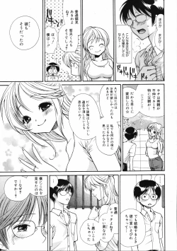 Page 209 of COMIC MEGAPLUS Vol.36