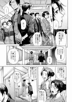 Page 221 of COMIC MEGAPLUS Vol.36