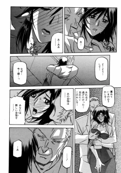 Page 244 of COMIC MEGAPLUS Vol.36