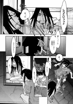 Page 274 of COMIC MEGAPLUS Vol.36