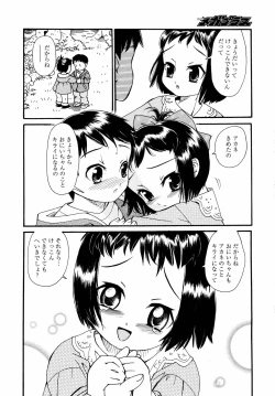 Page 346 of COMIC MEGAPLUS Vol.36