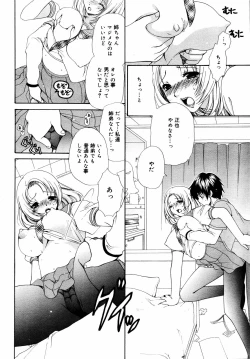 Page 34 of COMIC MEGAPLUS Vol.36