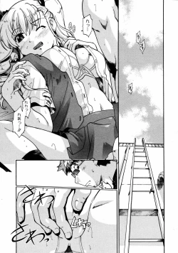 Page 89 of COMIC MEGAPLUS Vol.36