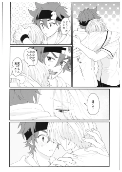 Page 15 of anytime, anywhere