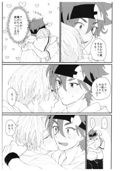 Page 20 of anytime, anywhere