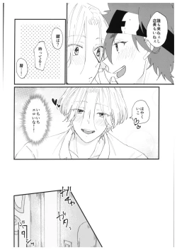 Page 25 of anytime, anywhere