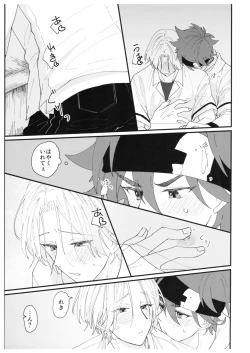 Page 26 of anytime, anywhere