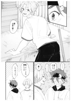 Page 33 of anytime, anywhere