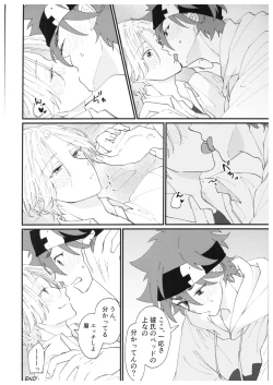 Page 5 of anytime, anywhere