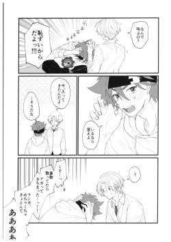 Page 8 of anytime, anywhere