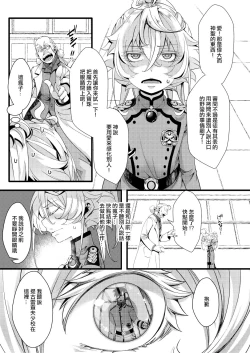 Page 2 of Imprinting