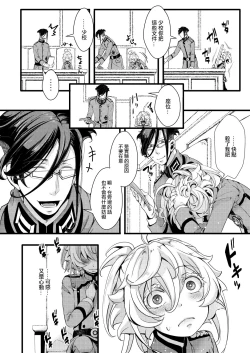 Page 9 of Imprinting