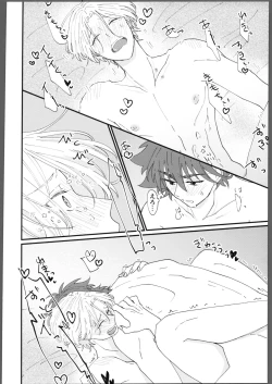 Page 15 of Torokeru amai netsu