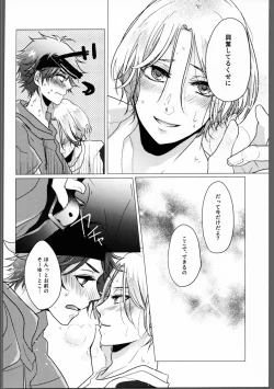 Page 11 of DRINK DRANK DRUNK