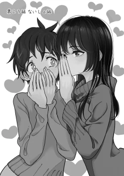 Page 3 of Anata ga Amaku Nedaru made Ch.23 | 在你嬌聲求我之前 第23話