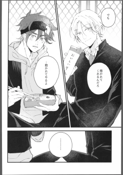 Page 11 of Blue Blue Midnight