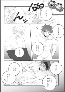 Page 23 of Blue Blue Midnight