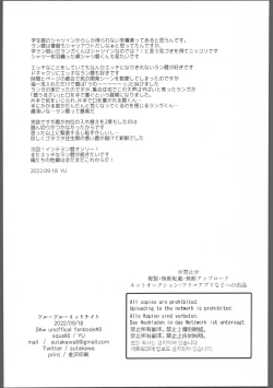 Page 43 of Blue Blue Midnight