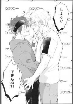 Page 7 of Blue Blue Midnight