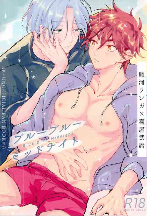 Download Blue Blue Midnight