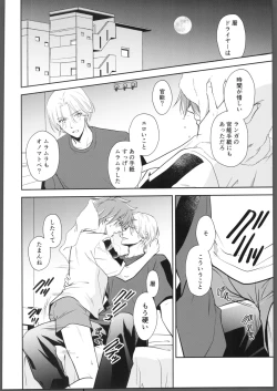 Page 33 of Nihongo o Manabo - Let's learn Japanese!