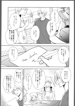 Page 4 of Nihongo o Manabo - Let's learn Japanese!