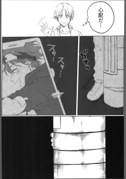 Page 19 of THE TIGHT KNOT