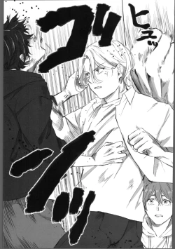 Page 34 of THE TIGHT KNOT