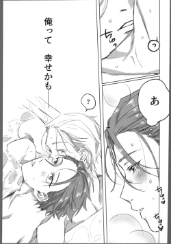 Page 54 of THE TIGHT KNOT