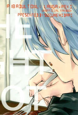 Page 58 of THE TIGHT KNOT