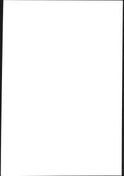 Page 3 of Rekikun ni wa chin-ken ga nai