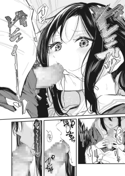 Page 258 of COMIC HOTMILK 2023-01