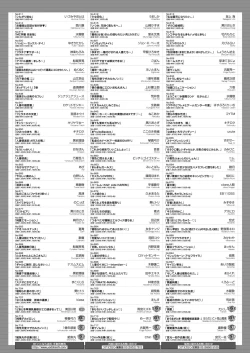 Page 450 of COMIC HOTMILK 2023-01