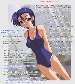 Page 9 of 侵入者２