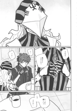 Page 12 of Shiranai?