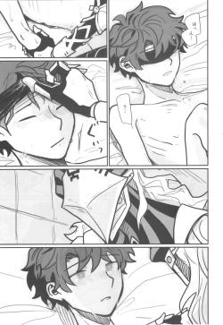 Page 26 of Shiranai?