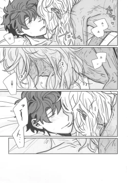 Page 36 of Shiranai?