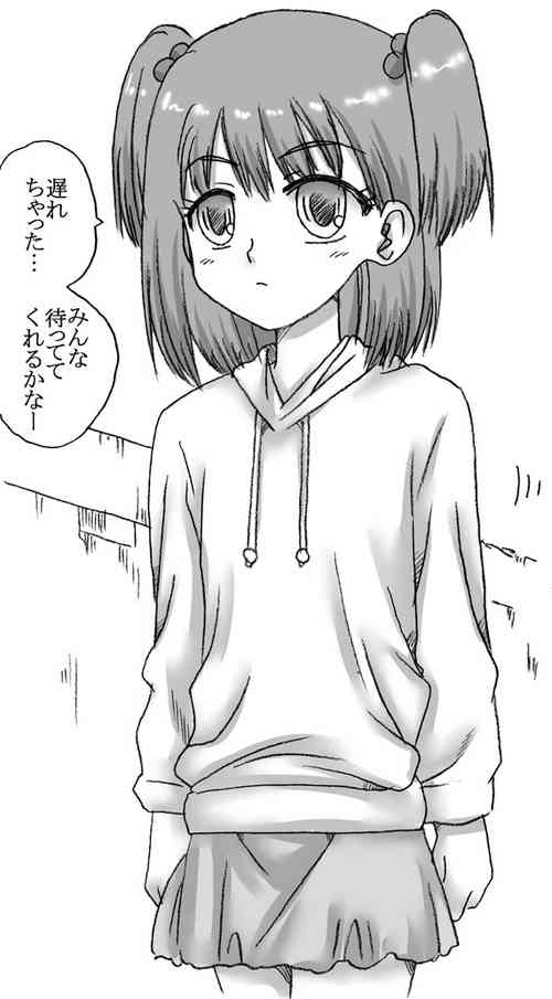 Download 少女、通り魔に