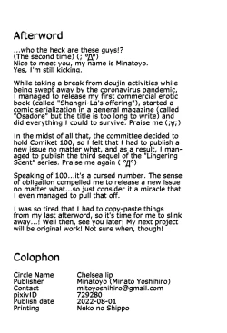 Page 25 of Majo no Nokoriga III | The Witch's Lingering Scent III