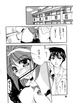 Page 10 of AS A PERSON