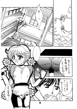 Page 13 of AS A PERSON