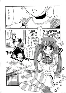 Page 14 of AS A PERSON