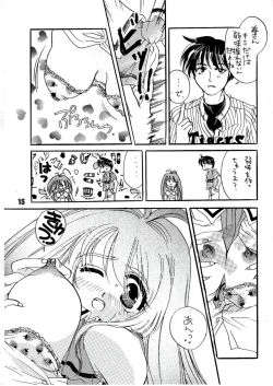 Page 15 of AS A PERSON