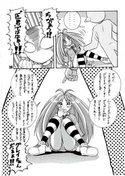 Page 35 of AS A PERSON